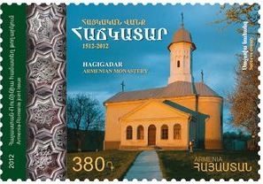 Հաճկատար. 1512-2012: Հայկական վանք, Սուչավա նահանգ