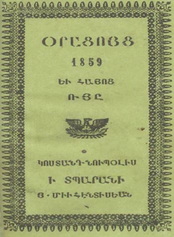 Օրացոյց եւ գուշակութիւնք օդոց 1859 թուականին Քրիստոսի եւ Հայոց ՌՅԸ