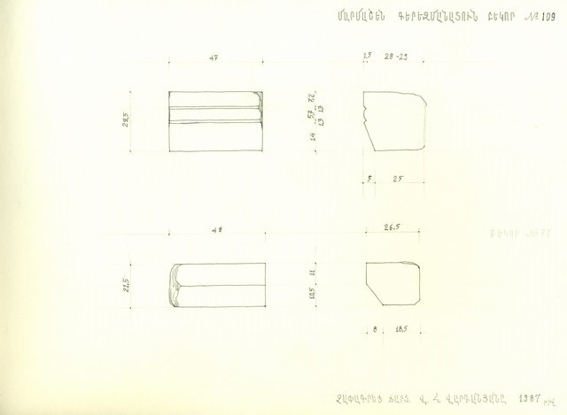 Չափագրություն