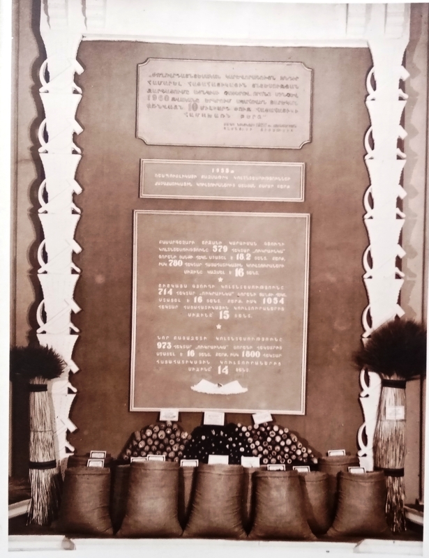 1955թ. գյուղատնտեսական ցուցահանդեսի հացահատիկային կուլտուրաներից բարձր բերք ստացած կոլտնտեսությունների վահանակը