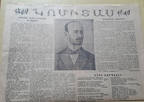 «Գրական թերթ» թիվ 5