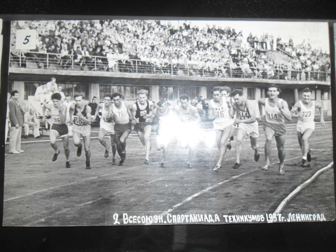 Թեթև ատլետիկայի մրցումներ՝ թիվ 82 Սերգեյ Վանոյի Ղազանչյան ( Հանրապետության վազքի չեմպիոն, ՀՍՍՀ վաստակավոր մարզիչ)