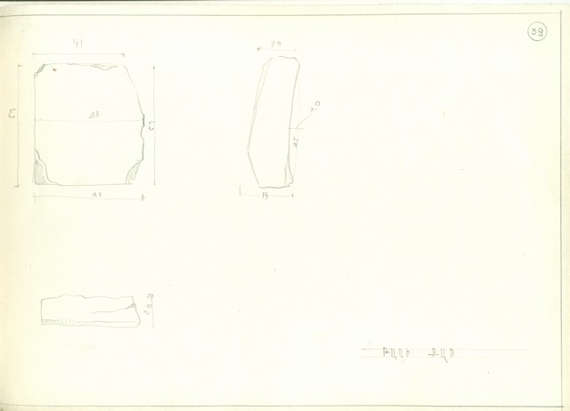 ք. Աշտարակ, Ծիրանավոր եկեղեցի, հուշարձանապատկան բեկորի չափագրություն