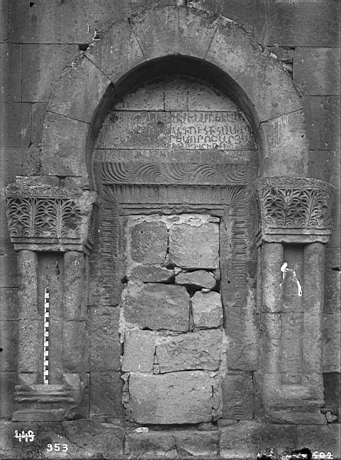 Խոսրովանույշ թագուհու արձանագրությունը Տեկորի տաճարի պատին
