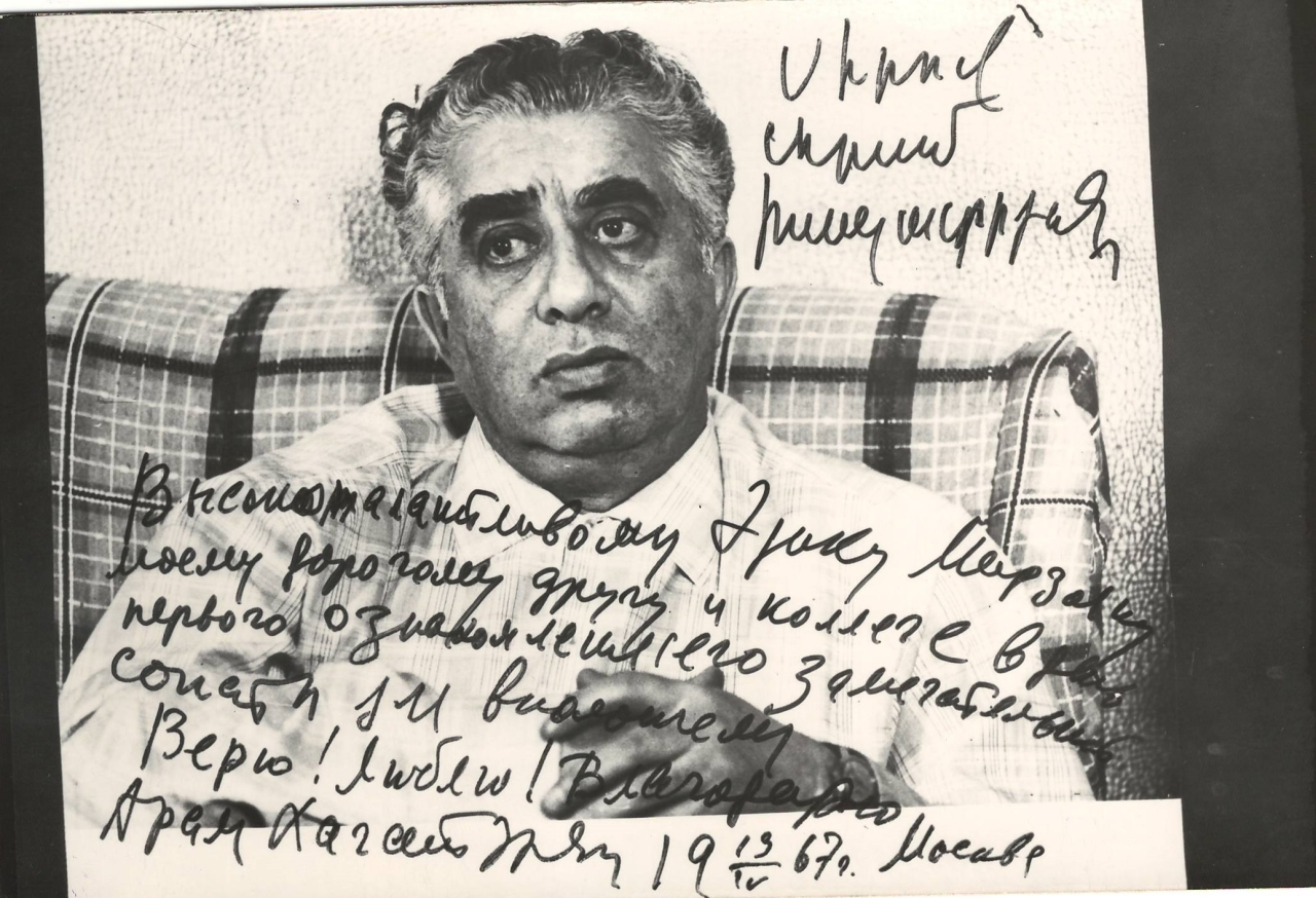 Լուսանկար (կրկնօրինակ). Ա.Խաչատրյանը  իր մոսկովյան բնակարանում 