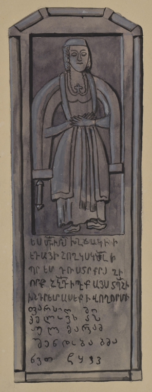 Արտանկարում Մարիամի (Ֆարաջ Միկելովի դստեր) գերեզմանաքարի