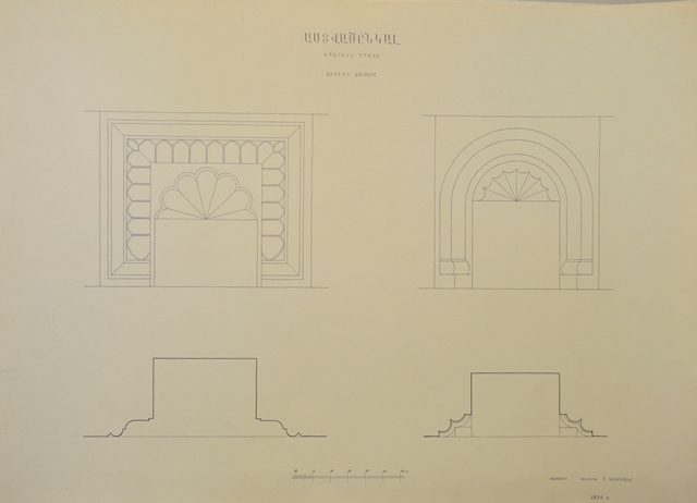 Չափագրություն