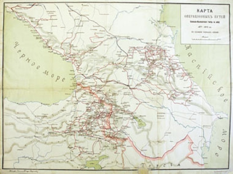 Карта операцiонныхъ путей Кавказско-Малоазiатскаго театра въ войну 1877-1878 г.г. Со схемой горныхъ цѣпей 