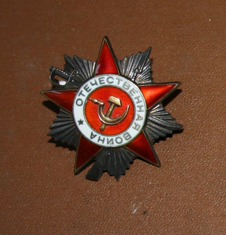 Շքանշան «Հայրենական պատերազմի 2-րդ աստիճան»