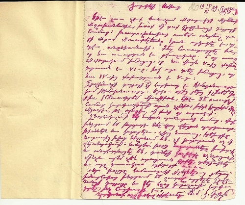 Նամակներ՝ վերաբերող 20-րդ դարասկզբի Զանգեզուրի գոյամարտին