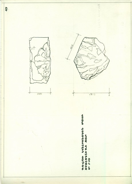 Չափագրություն