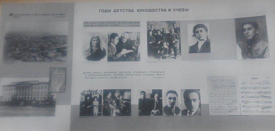 Ալբոմ`  Ա.Խաչատրյանի ծննդյան 60-ամյակին նվիրված Մոսկվայում կայացած   լուսանկարների ցուցահանդեսի , 5-րդ էջը: