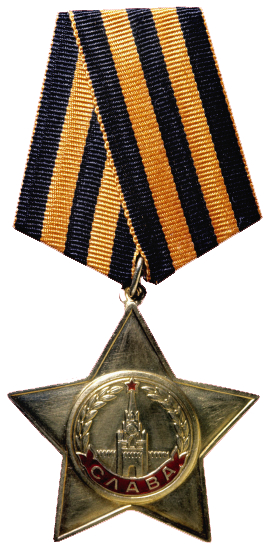 Շքանշան փառքի III աստիճանի № 742943