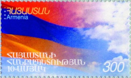 Հայկական դրոշը երկնքի խորքին