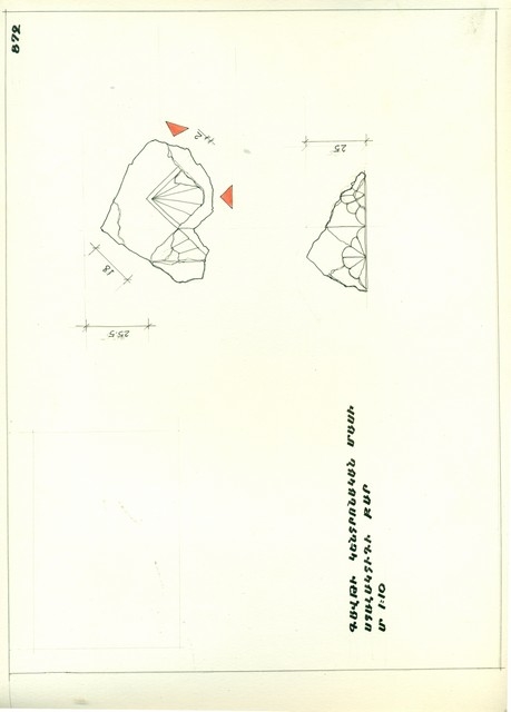 Չափագրություն