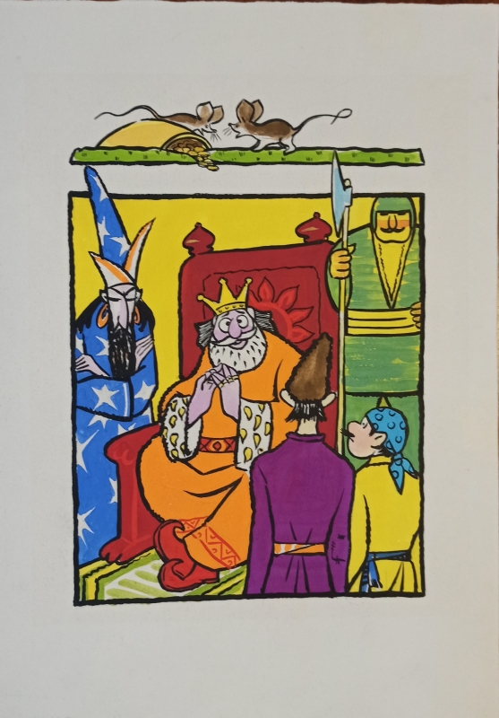 «Ոսկե կարաս», հայկական հեքիաթների նկարազարդումներ