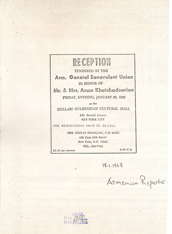 Երեք քննադատական գրառումներ՝ «Խաչատրյանը Ամերիկայում» «The Armenian mirror-spectator» թերթում