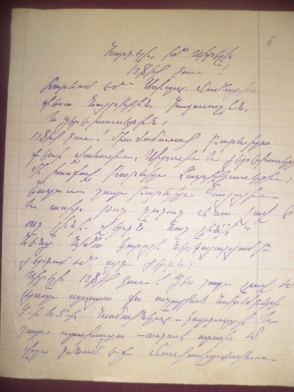 Նամակ՝ Լևոն Խաչատուրի Մանուկյանից (Հայրենական պատերազմի մասնակից) կնոջը