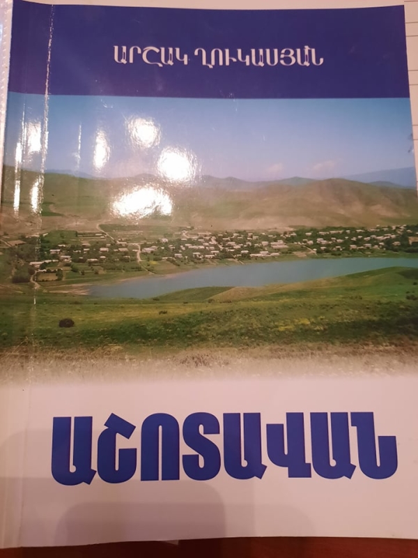 Գիրք