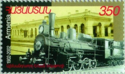 Ալեքսանդրապոլ-Երևան երկաթուղի. 1902-2002