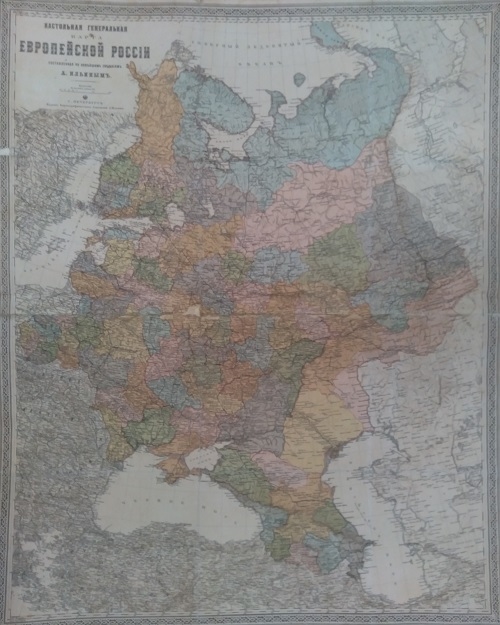 Ռուսաստանի եվրոպական հատվածի սեղանի գլխավոր քարտեզ