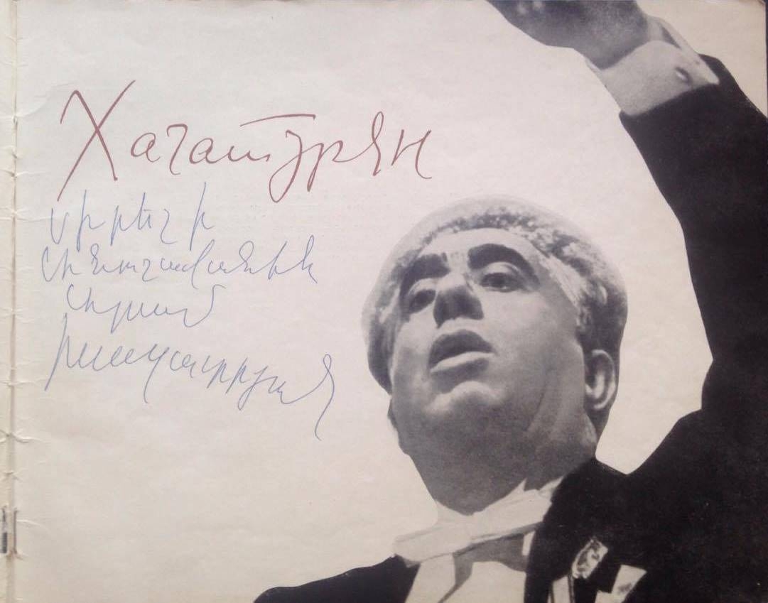 Բուկլետ «Արամ Խաչատրյան»՝ նվիրված կոմպոզիտորի 60-ամյակին, Խաչատրյանի և իր երեխաների ընծայագրերով Անուշավան Բարսեղյանին, հրտ.՝ «Սովետական կոմպոզիտոր», 1963թ.