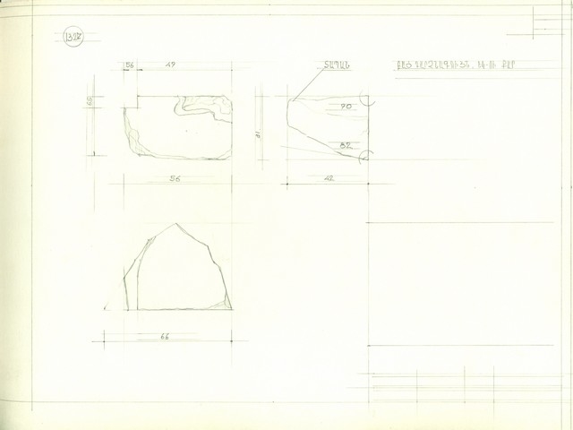 Փարպիի Ծիրանավոր եկեղեցի