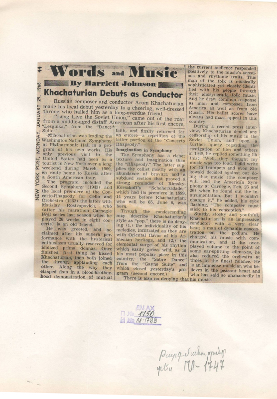 Հոդված՝ «Աշխարհը և երաժշտությունը: Խաչատրյանի դեբյուտը՝ որպես դիրիժոր» «New York Post» թերթում