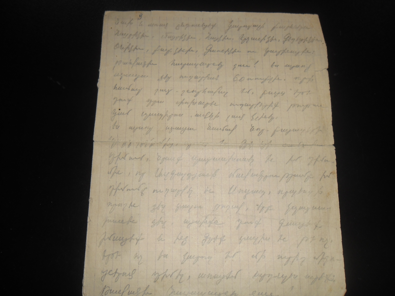 Գևորգ Աղաբեկի Քոլոզյանի ( Հայրենական պատերազմի մասնակից,Իտալիայի ազգային հերոս) նամակը  հարազատներին