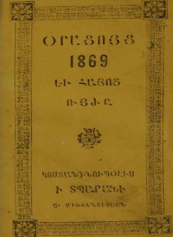 Օրացոյց եւ գուշակութիւնք օդոց 1869 թուին Քրիստոսի եւ Հայոց ՌՅԺԸ=1318