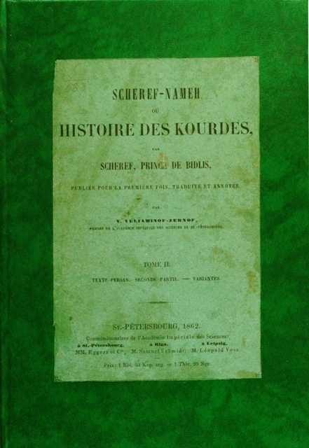Scheref - Nameh ou Histoire des kourdes: Tome II. 