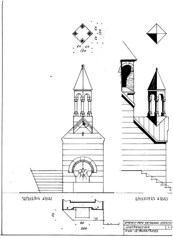 Վարդաշատի  եկեղեցու զանգակատուն, արևմտյան ճակատ, մ 1: 50   