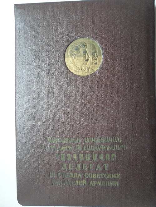Գրքույկ – Հայաստանի Սովետական գրողների III Համագումարի դեպուտատի