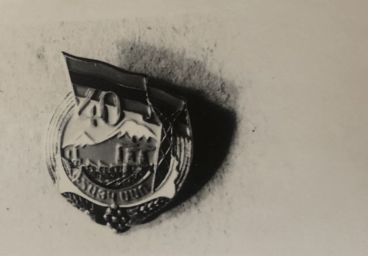 Կրծքանշան «ՀՍՍՀ-40»