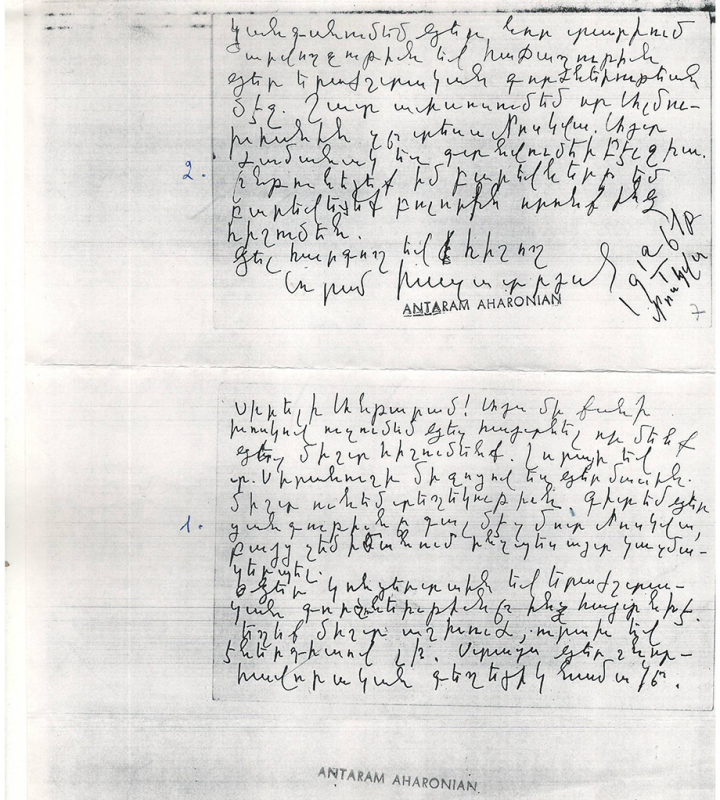 Նամակ-ձեռագիր՝ Արամ Խաչատրյանից, արգենտինահայ դաշնակահար Անթառամ Ահարոնյանին (պատճե) 