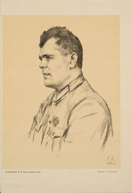 Մ. Վ. Վոդոպյանովի դիմանկարը