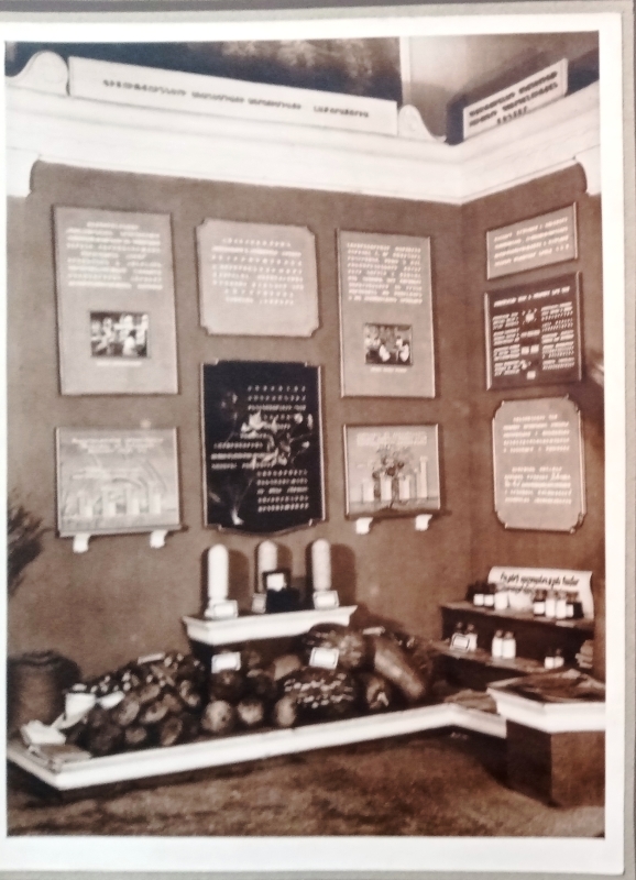 1955թ. գյուղատնտեսական ցուցահանդեսի Գիտությունների ակադեմիայի ագրոքիմիայի լաբորատորիայի և բույսերի պաշտպանության սեկտորի  վահանակը