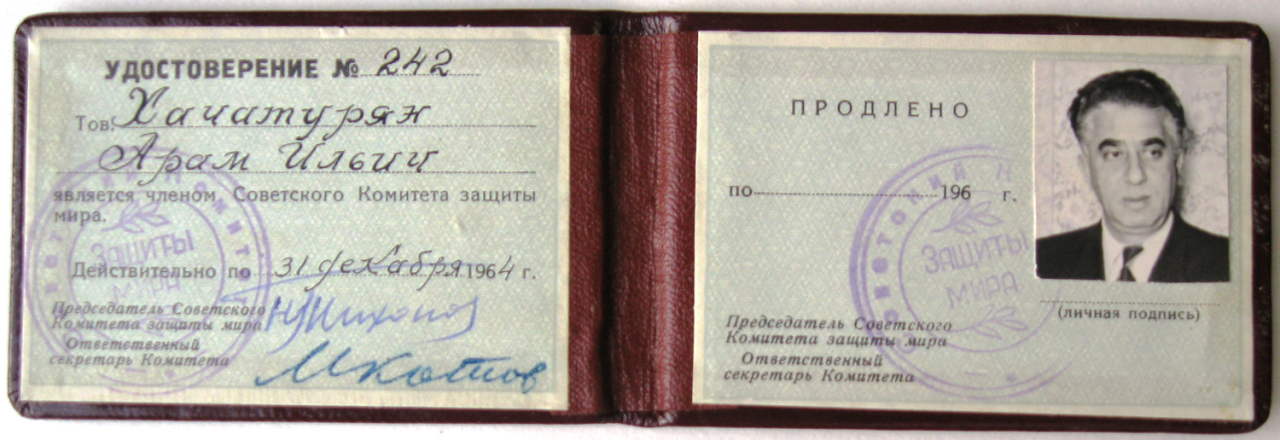 Վկայական՝ թիվ 242 խաղաղության պաշտպանության սովետական կոմիտեի՝ տրված Ա.Խաչատրյանին: