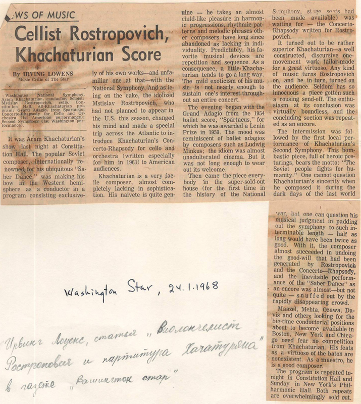 Հոդված՝ «Թավջութակահար  Ռոստրոպովիչ և Խաչատրյանի պարտիտուրը» «Washington Star» թերթում