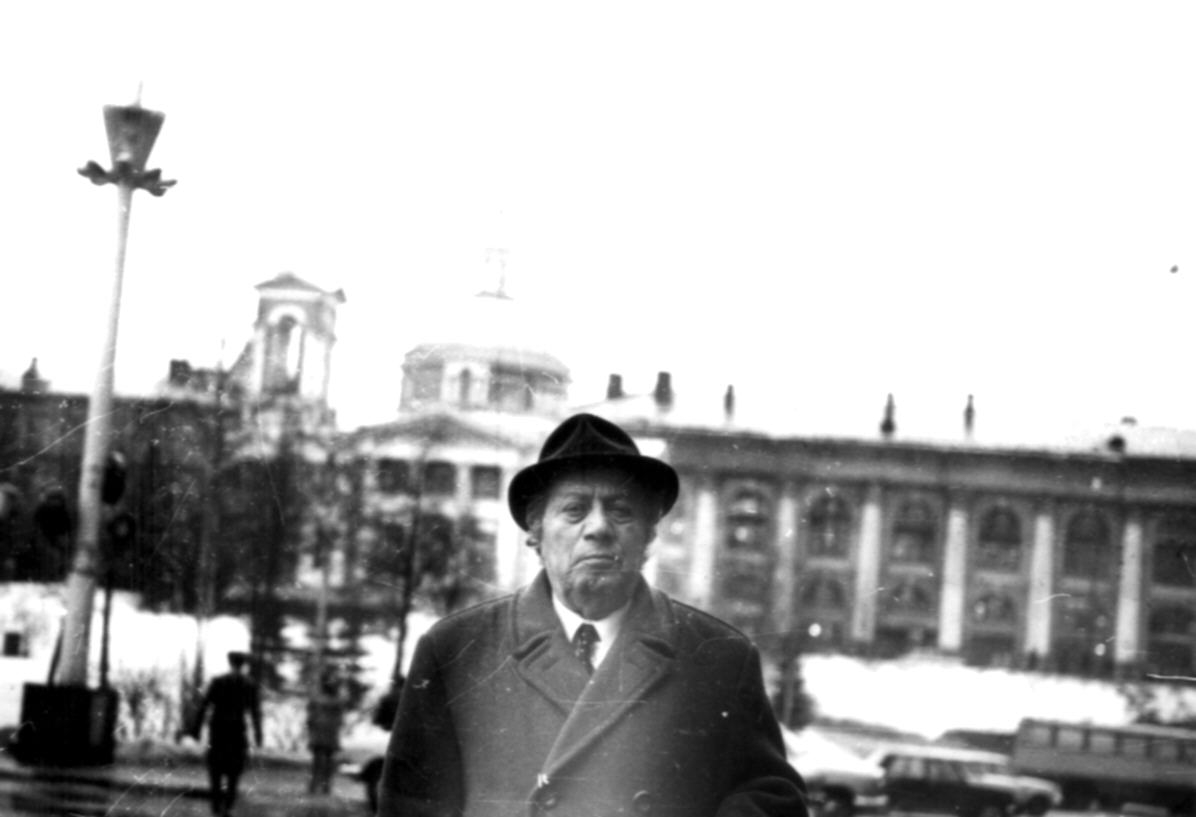 Ե. Քոչարը Մոսկվայի փողոցներից մեկում կանգնած, Մոսկվա, 1973