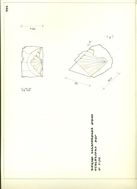 Չափագրություն