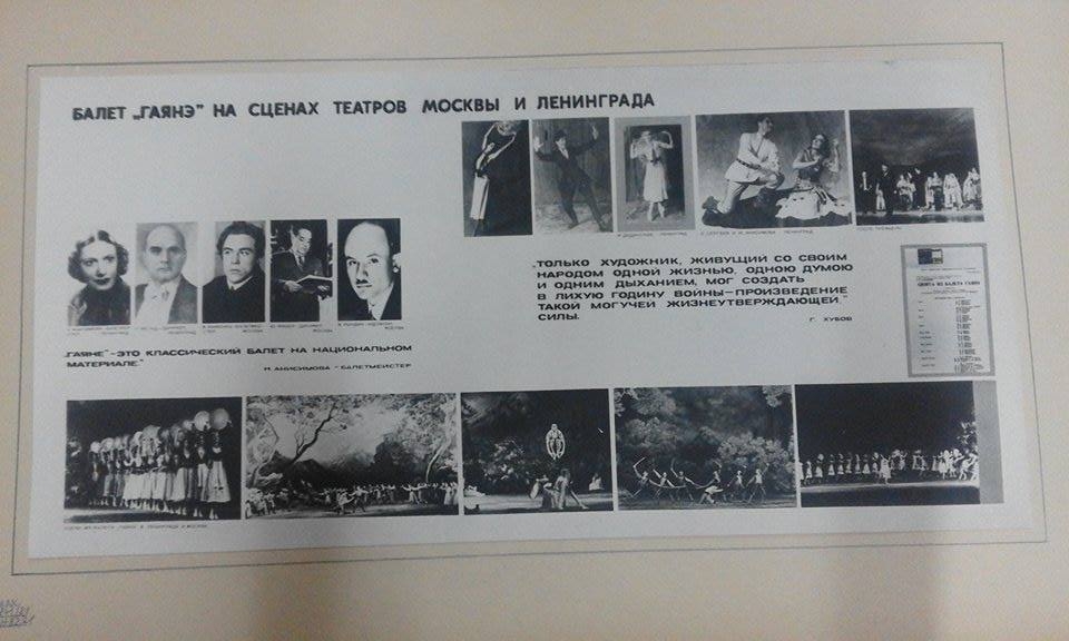 Ալբոմ՝ լուսանկարների ՝ Ա.Խաչատրյանի ծննդյան 70 -ամյակին նվիրված  Լենինգրադում ,Երևանում, Թբիլիսիում, Բաքվում կազմակերպված ֆոտոցուցահանդեսի լուսանկարներից . 21-րդ էջը: