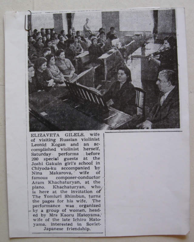 Հոդված՝ Նինա Մակարովայի և Արամ Խաչատրյանի մասին՝ «Վոմյուր»  թերթում. 3 մարտի 1963 թ.:   