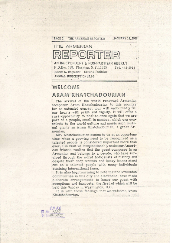Հաղորդագրություն՝ «Welcome A.Khachaturian» «The Armenian Reporter» թերթում