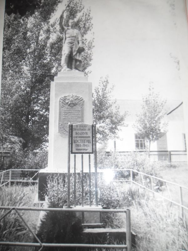  Մանուկ Սողոմոնի Խոստեղյանի ( Հայրենական պատերազմի մասնակից) եղբայրական գերեզմանն ու հուշատախտակը