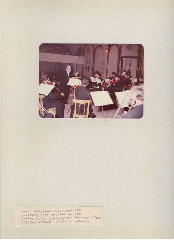 Լուսանկար՝ սիրիացի նվագավար Հովհաննես Կոստանյանը՝ Հալեպի կոնսերվատորիայի սիմֆոնիկ նվագախմբի երաժիշտների հետ  համերգի բացմանը ելույթ ունենալիս (համերգի լուսանկարների ալբոմից)