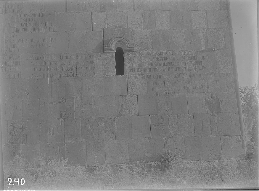 Ստեփանոս Հովհաննիսյանցի արձանագրությունը Հավուց Թառ վանքի Ամենափրկիչ եկեղեցու պատին