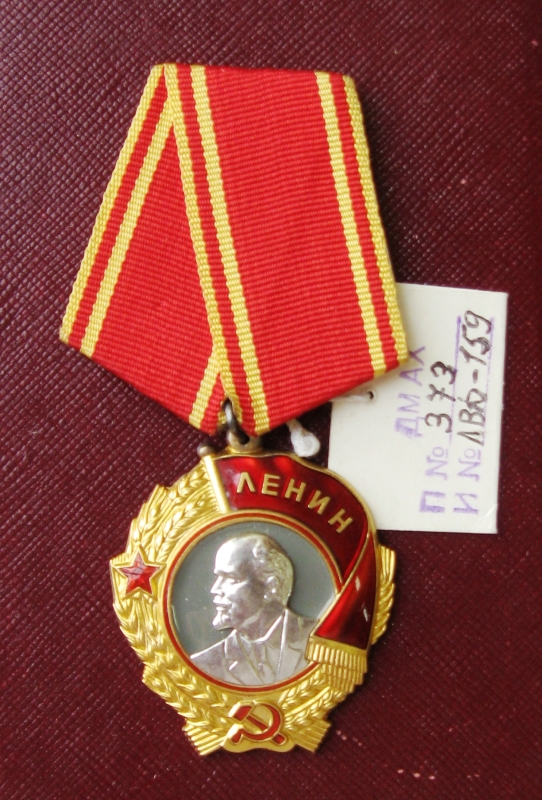 Լենինի շքանշան՝ շնորհված Արամ Խաչատրյանին 1973 թվականին