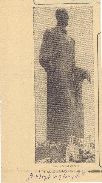 [Լուսանկար՝ Ե. Քոչարի «Կոմիտաս» արձանը (առաջին տարբերակ) Էջմիածնում]