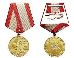 Մեդալ «ԽՍՀՄ զինված ուժերի 60 տարին»